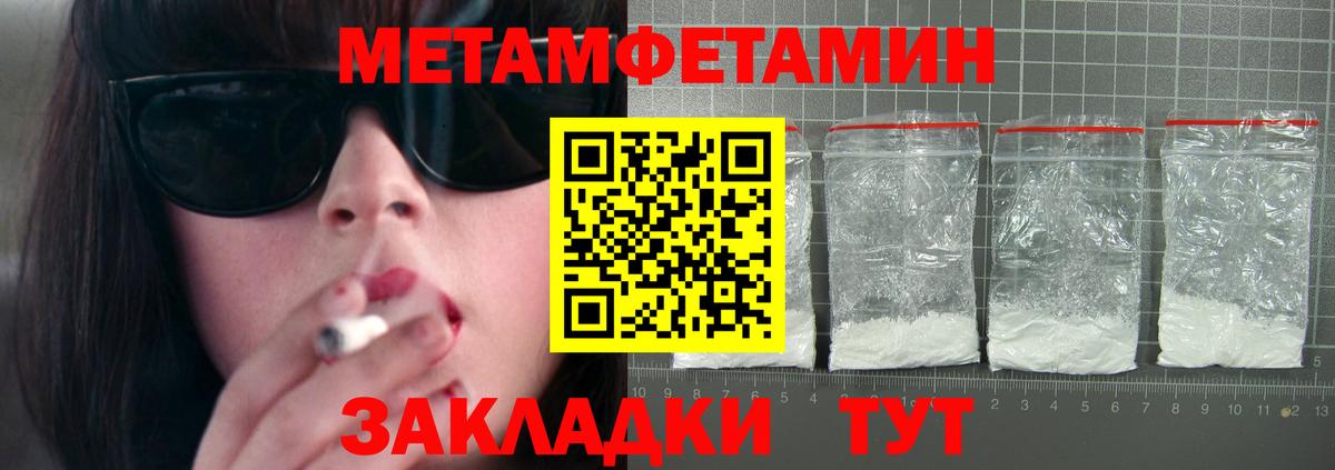 Amphetamine 98%  Вход с VPN  Когалым 