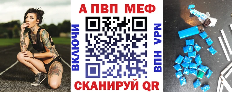 Alpha-PVP СК ОМГ ОМГ зеркало Когалым