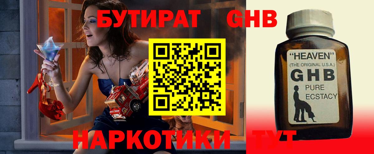 Конопля  Гашик  А ПВП  Cocaine  Мефедрон  Ешки  Герыч  Когалым  Конопля  Вход с VPN 