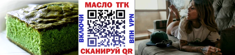 как найти   Когалым  Canna-Cookies марихуана 