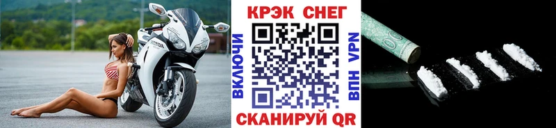 Cocaine Боливия  как найти закладки  Когалым 