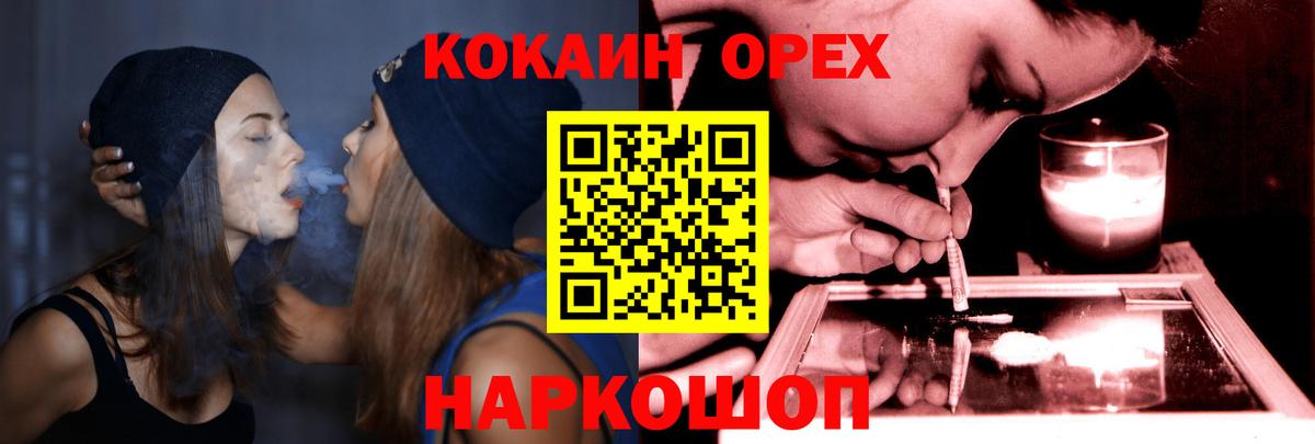 КОКАИН Колумбийский Когалым