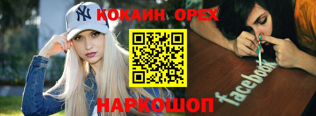где можно купить   Cocaine Перу  Вход с VPN  Когалым  КОКАИН Боливия 