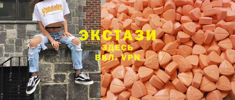 Экстази 300 mg  Когалым 