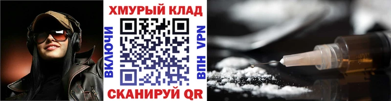 цена наркотик  Когалым  ГЕРОИН VHQ 