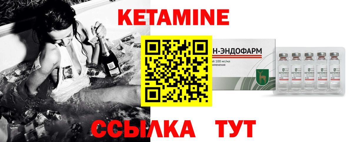 darknet клад  Вход с VPN  Когалым  КЕТАМИН ketamine 