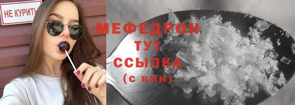 марки lsd Новозыбков