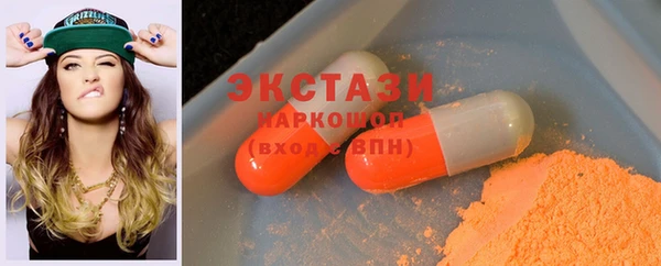 спиды Новокубанск