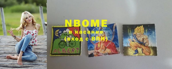 спиды Новокубанск