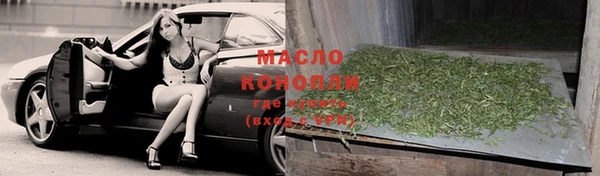 спиды Новокубанск
