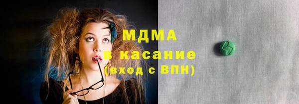 синтетический гашиш Нягань