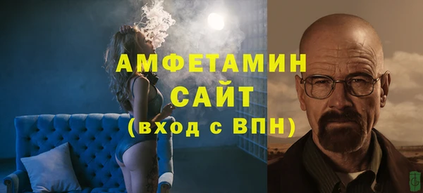 синтетический гашиш Нягань