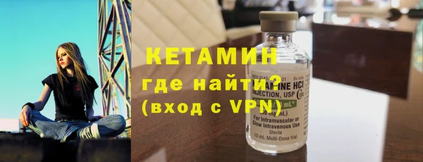 марки lsd Новозыбков