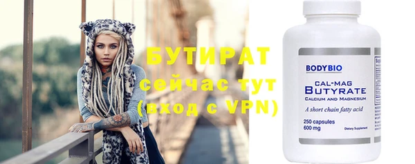 синтетический гашиш Нягань