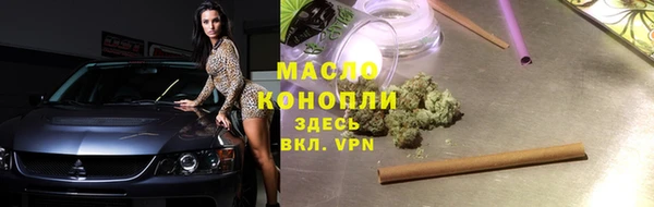 синтетический гашиш Нягань
