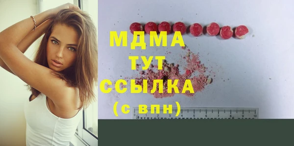 спиды Новокубанск