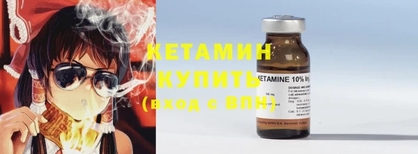 марки lsd Новозыбков