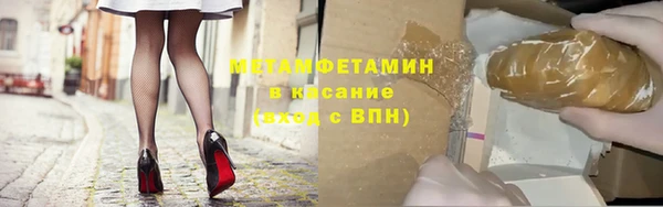 марки lsd Новозыбков