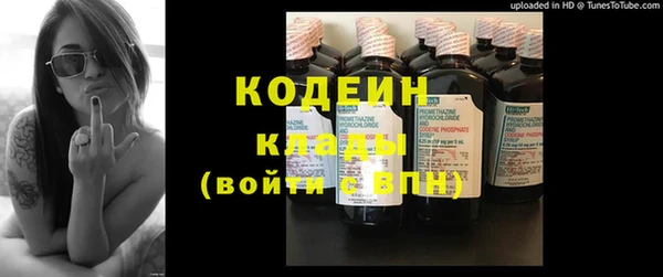 марки lsd Новозыбков