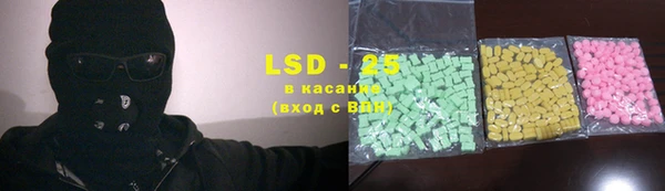 спиды Новокубанск
