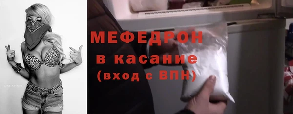 синтетический гашиш Нягань