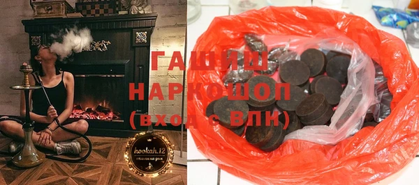 спиды Новокубанск
