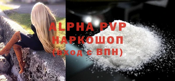 спиды Новокубанск