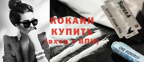 синтетический гашиш Нягань