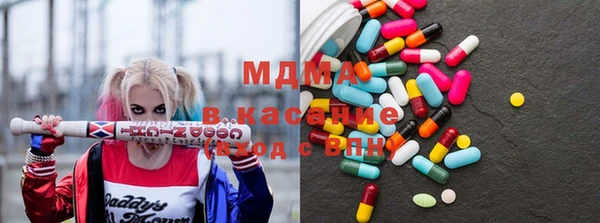спиды Новокубанск