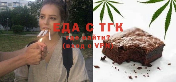 спайс Бикин