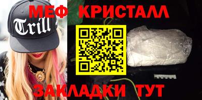 кокаин Гусь-Хрустальный