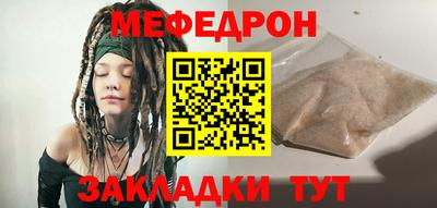 соль ск Гусиноозёрск
