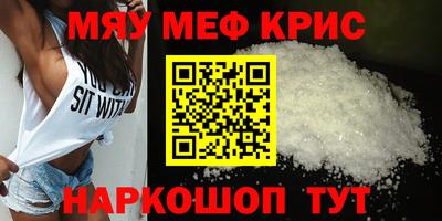 кокаин Гусь-Хрустальный
