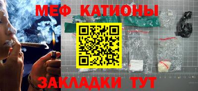 скорость mdpv Гусев