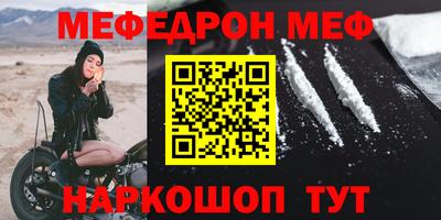 соль ск Гусиноозёрск