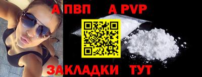крисы Абакан