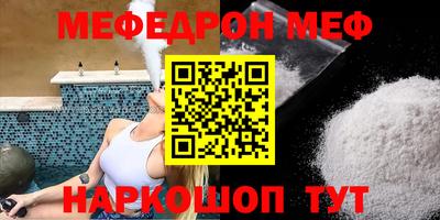 соль ск Гусиноозёрск