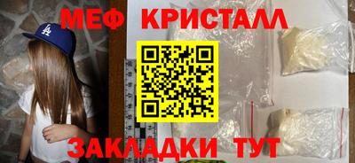 кокаин Гусь-Хрустальный