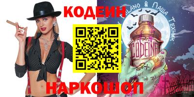 соль ск Гусиноозёрск