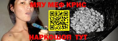 соль ск Гусиноозёрск