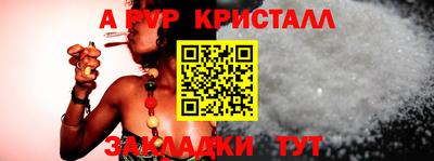 скорость mdpv Гусев
