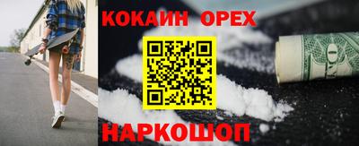 соль ск Гусиноозёрск
