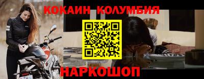кокаин Гусь-Хрустальный