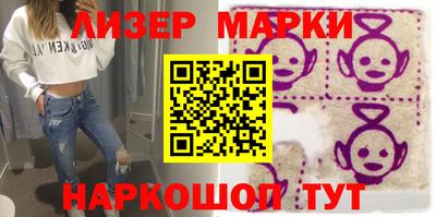 кокаин Гусь-Хрустальный