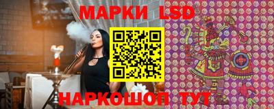 соль ск Гусиноозёрск