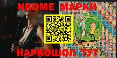 кокаин Гусь-Хрустальный
