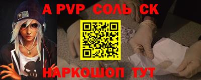 скорость mdpv Гусев