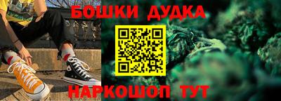 скорость mdpv Гусев