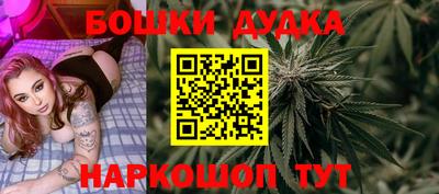 кокаин Гусь-Хрустальный