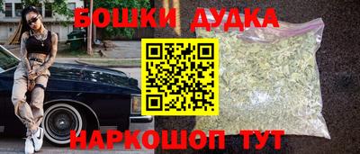 скорость mdpv Гусев